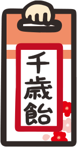 えびちゃんの手